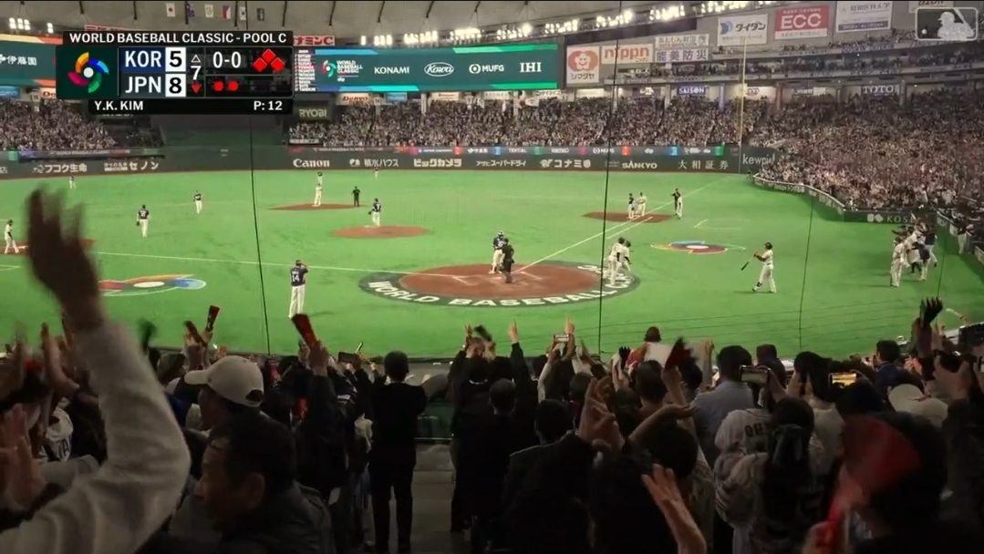 Japón vence a Corea del Sur y sigue invicto